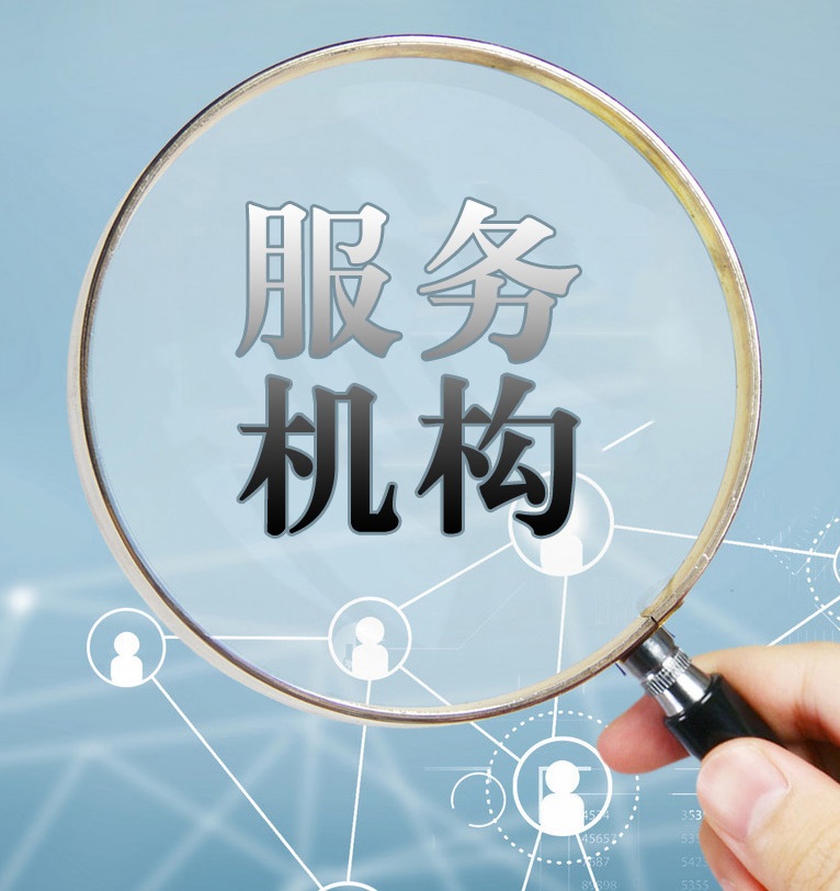 <strong>隴南國服企業(yè)管理咨詢有限公司</strong>